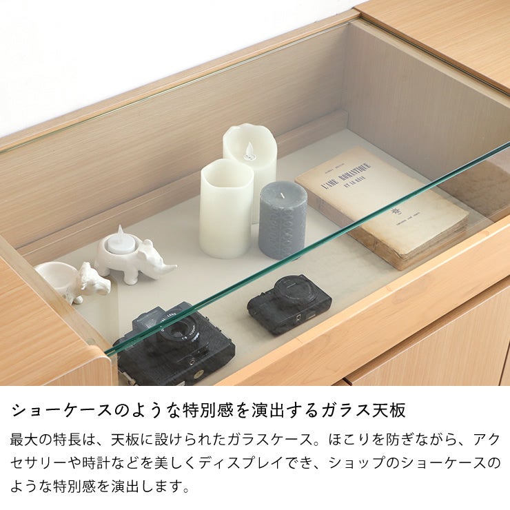 ショーケースのような特別感を演出するガラス天板