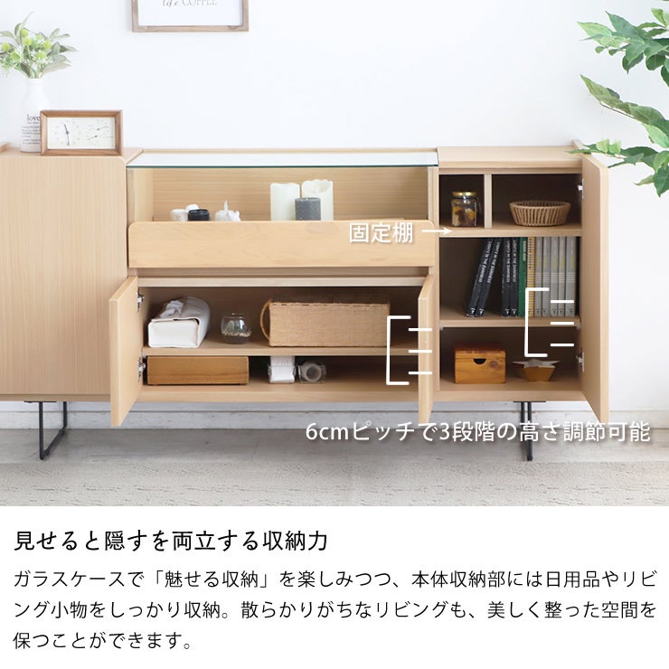 日用品やリビング小物を整理して収納できるリビング収納