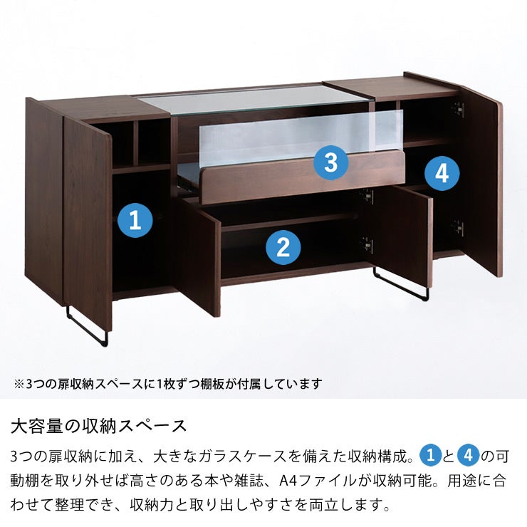 高さのある本や雑誌、A4ファイルが収納可能なリビングボード