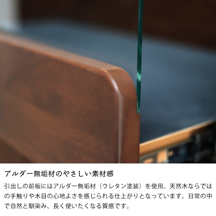 前板にアルダー無垢材を使用したサイドボード