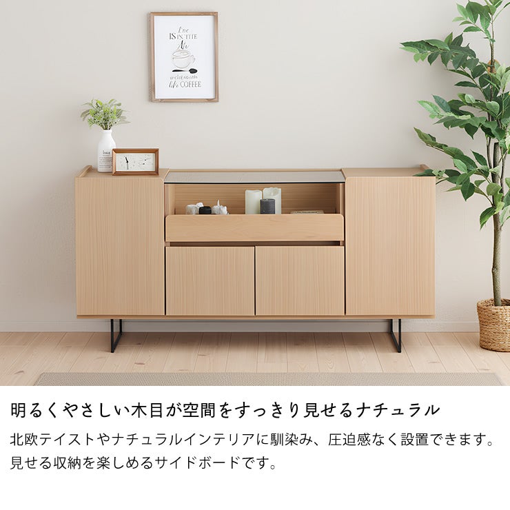 明るくやさしい木目が空間をすっきり見せるナチュラル