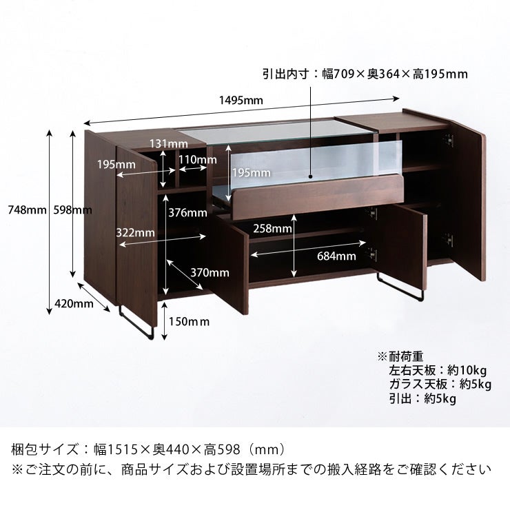 ロボット掃除機も対応可能な収納ラック