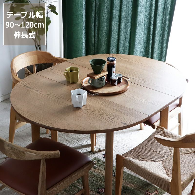 おしゃれで人気の円形ダイニングテーブル