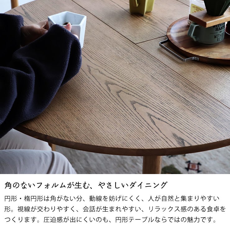 圧迫感が出にくい省スペースのダイニングテーブル