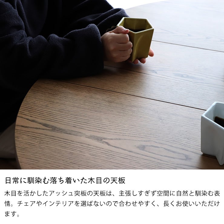 木目を活かしたアッシュ突板の天板