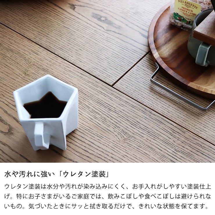 水や汚れに強いウレタン塗装