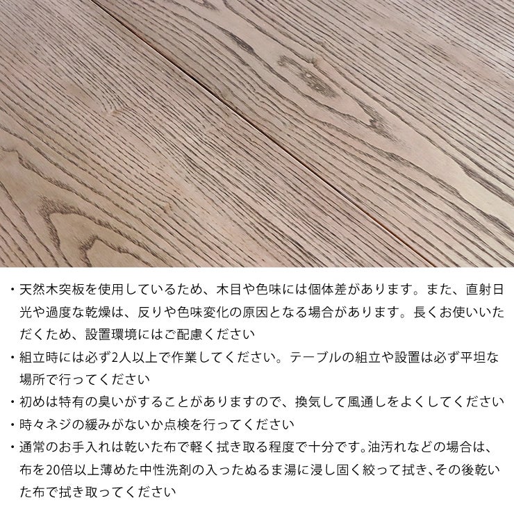 伸長式ダイニングテーブルの知っておいていただきたいこと