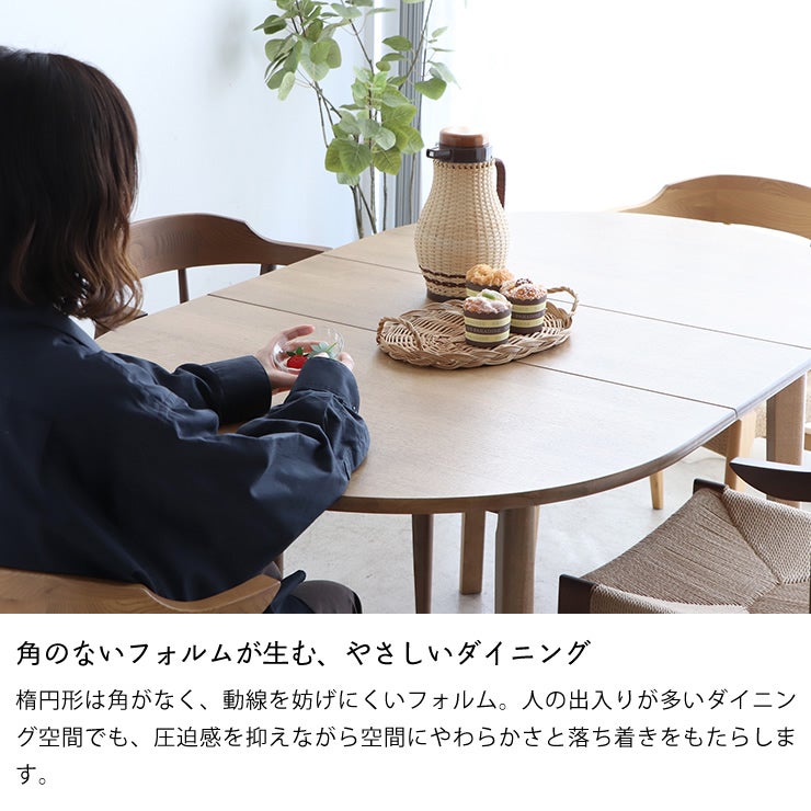 圧迫感が出にくい省スペースのダイニングテーブル