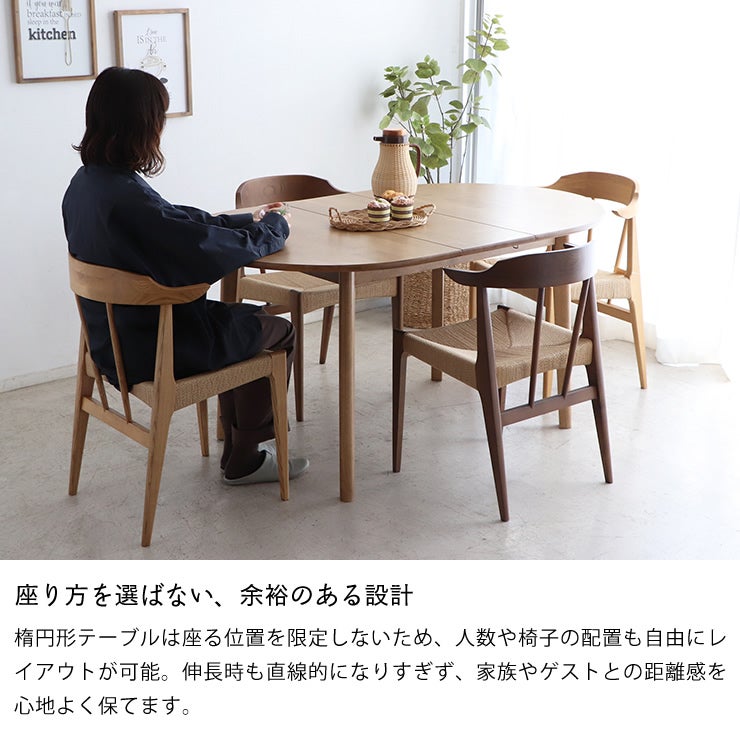 人数や椅子の配置も自由なラウンドテーブル