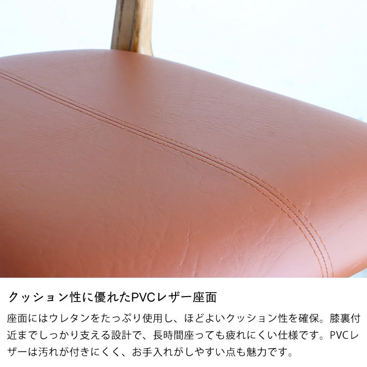 クッション性に優れたPVCレザー座面