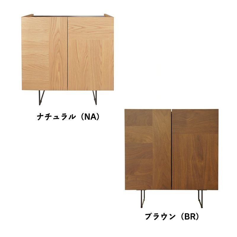 ナチュラルとブラウンの2色から選べるサイドボード