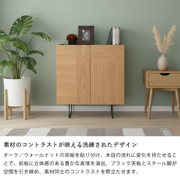 素材のコントラストが映える洗練されたデザインのサイドボード