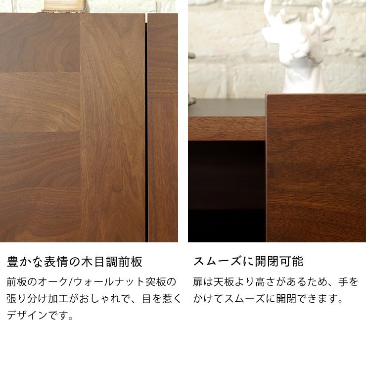 サイドボードの詳細_前板・スムーズな開閉について
