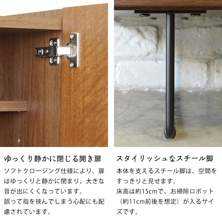 サイドボードの詳細_開き扉・スチール脚について