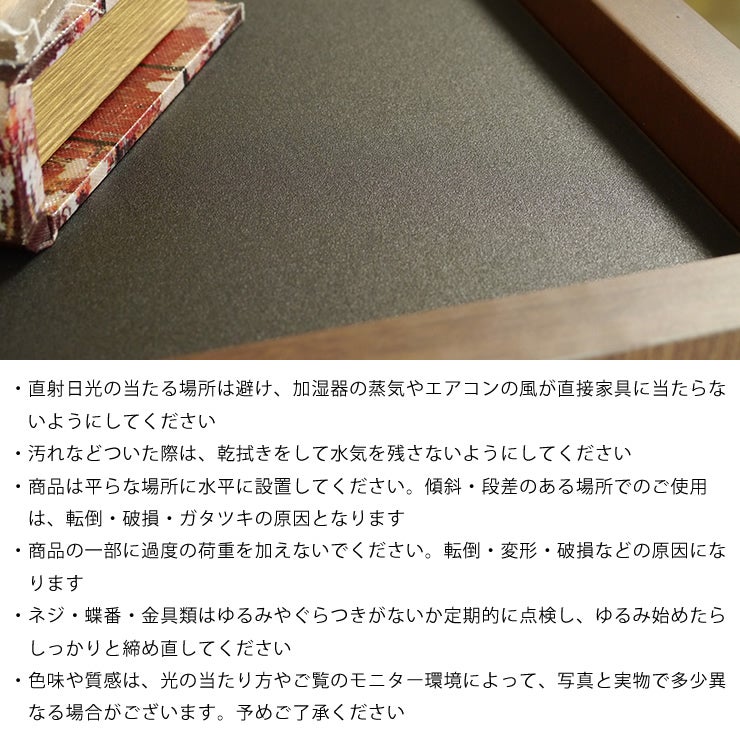 サイドボード幅75cmの知っておいていただきたいこと