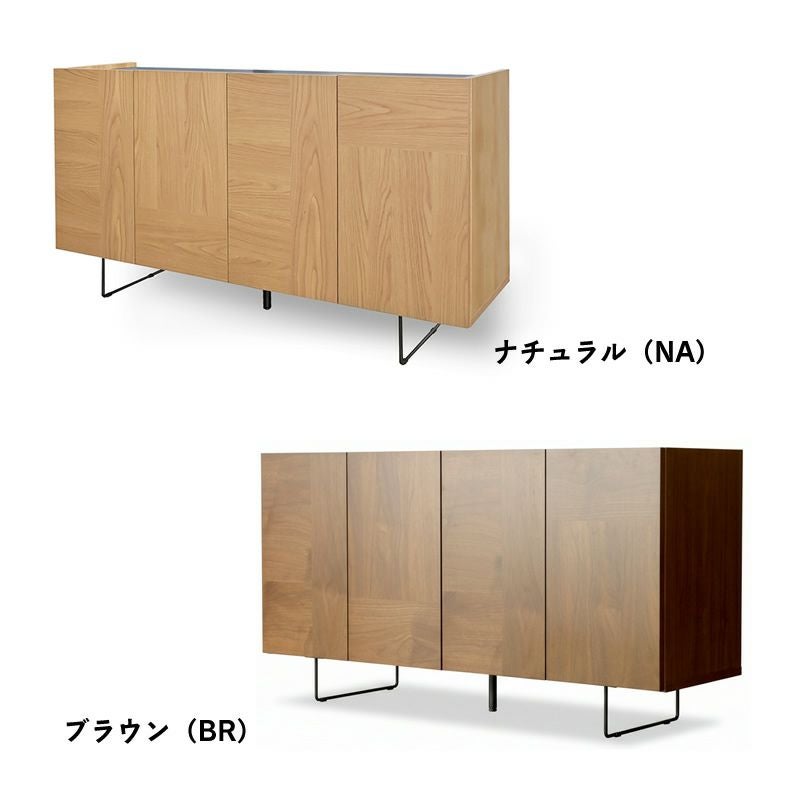 ナチュラルとブラウンの2色から選べるサイドボード