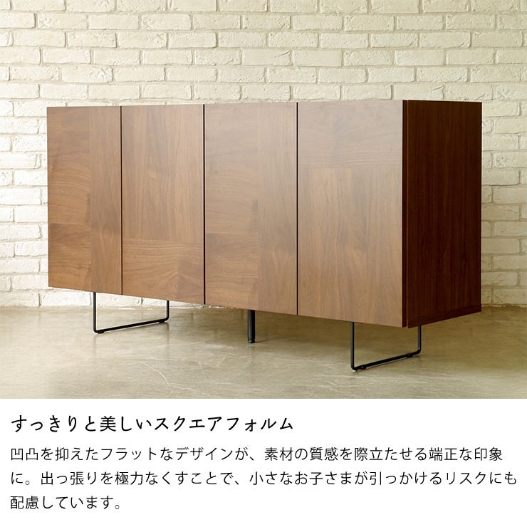 すっきりと美しいスクエアフォルムのサイドボード