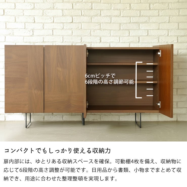 コンパクトでもしっかり使える収納力のキャビネット