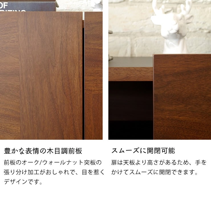 サイドボードの詳細_前板・スムーズな開閉について