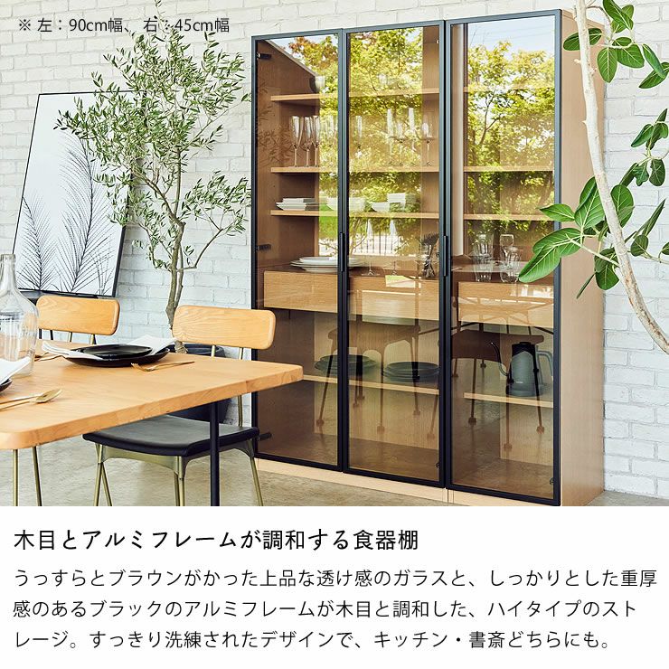 キッチン・書斎・リビング・ダイニングにもマッチする収納家具