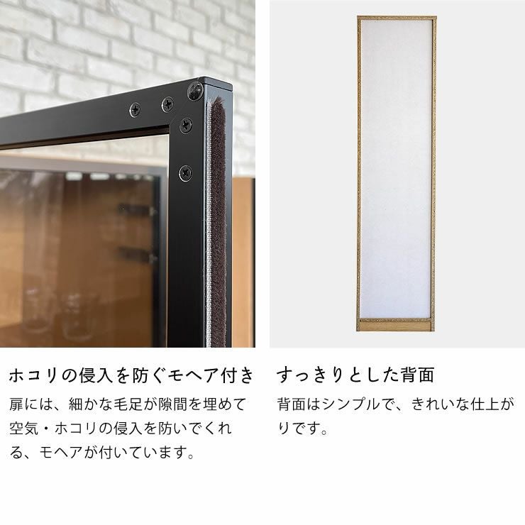 ホコリの侵入を防ぐモヘア付きのキッチンストレージ