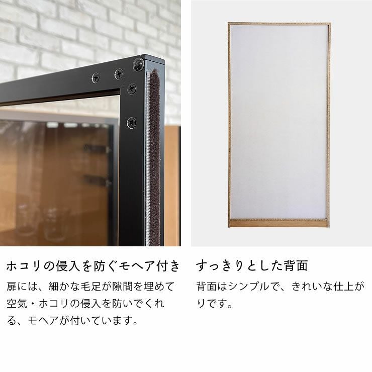 ホコリの侵入を防ぐモヘア付きのキッチンストレージ