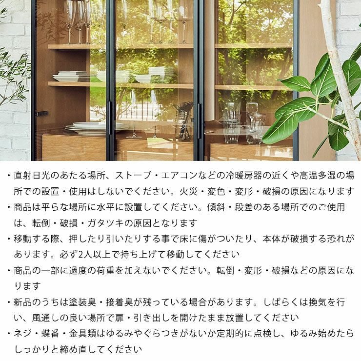 木目とアルミフレームが調和するキッチンボードの注意事項