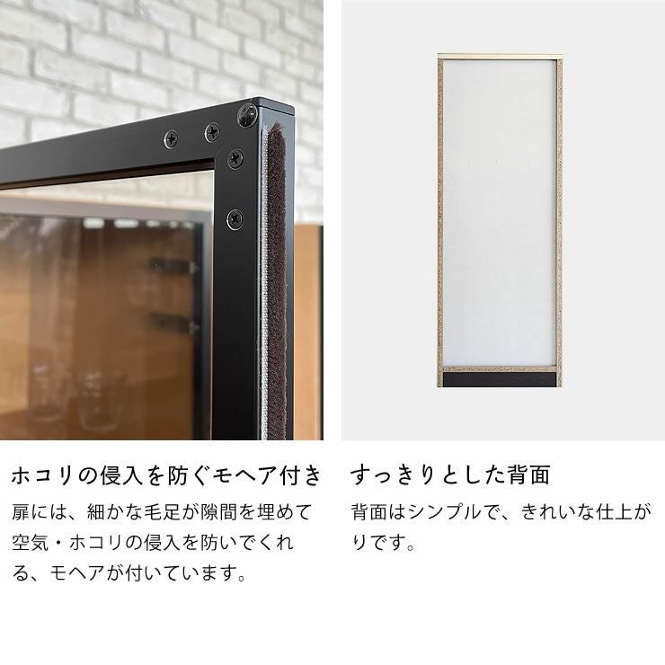 ホコリの侵入を防ぐモヘア付きのキッチンストレージ