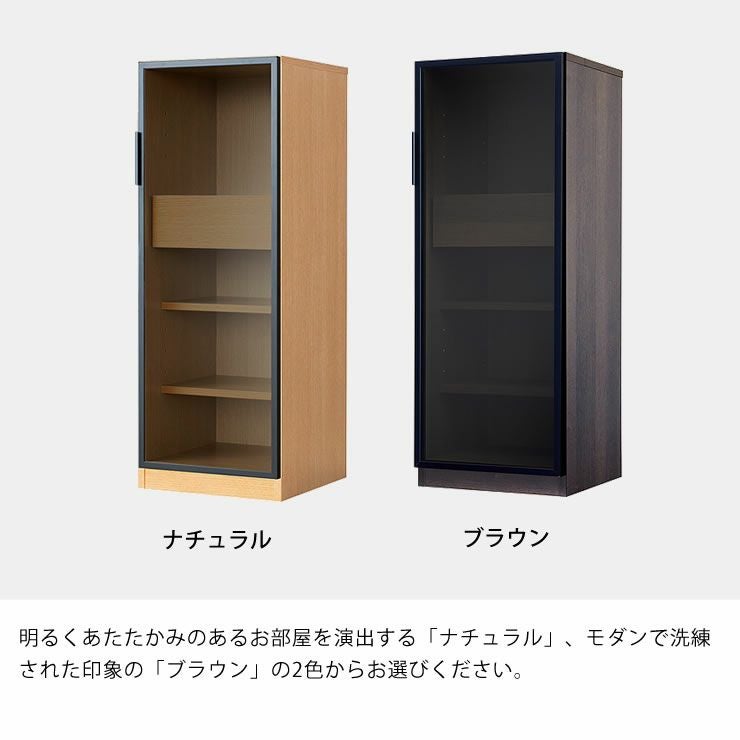 ナチュラルとブラウンの戸棚