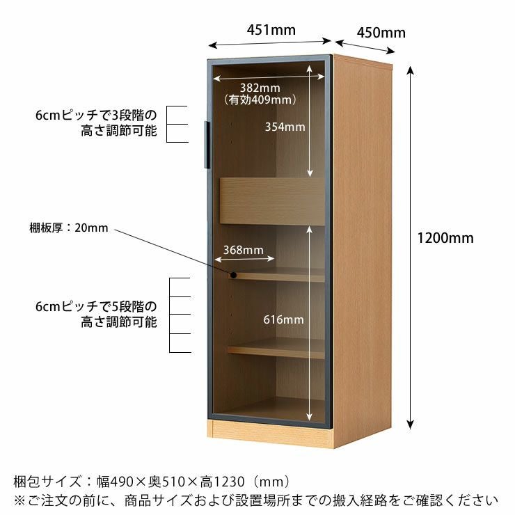 木目とアルミフレームが調和するストレージのサイズ