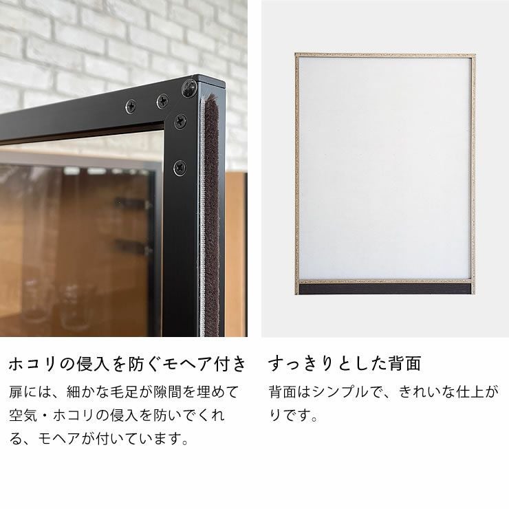 ホコリの侵入を防ぐモヘア付きのキッチンストレージ