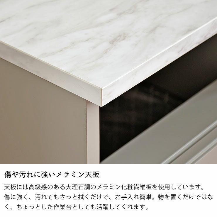 傷や汚れに強いメラミン天板のランドリー家具