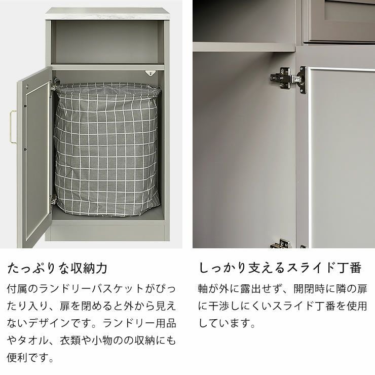 たっぷりな収納力のランドリーラック