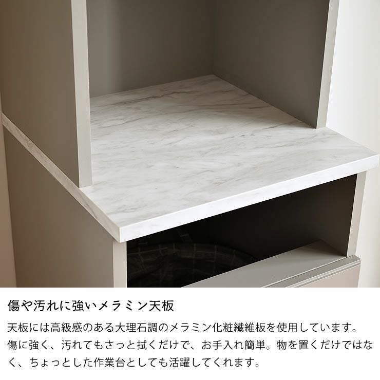 傷や汚れに強いメラミン天板のランドリー家具