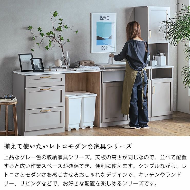 上品かつモダンな空間を醸し出す リビングボード・キャビネット