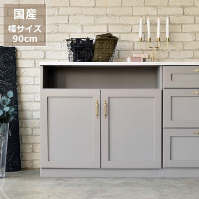 上品かつモダンな空間を醸し出すランドリーキャビネット グレイ 90cm幅