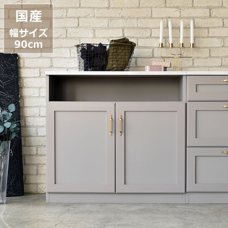 上品かつモダンな空間を醸し出すランドリーキャビネット グレイ 90cm幅