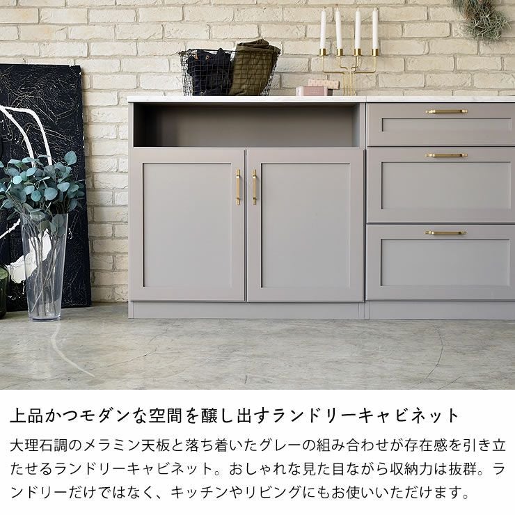上品かつモダンな空間を醸し出す リビングボード・キャビネット