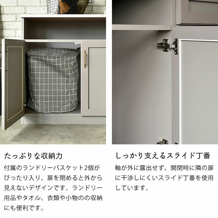 たっぷりな収納力のランドリーラック