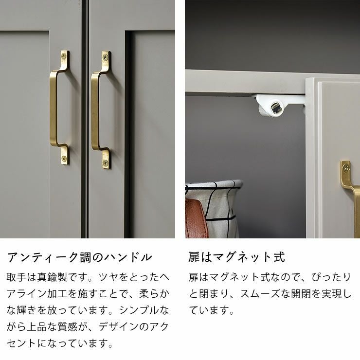 アンティーク調のハンドルのリビング収納