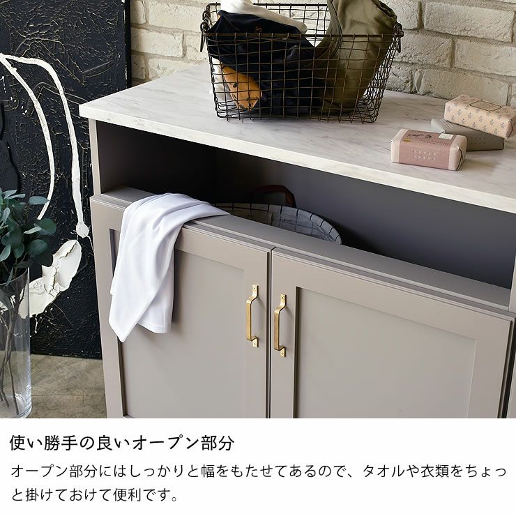 ランドリーキャビネットの幅を持たせたオープン部分