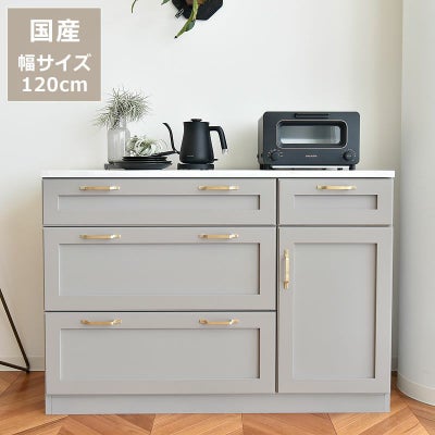 上品かつモダンな空間を醸し出すキッチンカウンター120cm幅