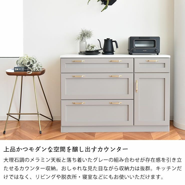 レトロモダンなグレー色のキッチンカウンター