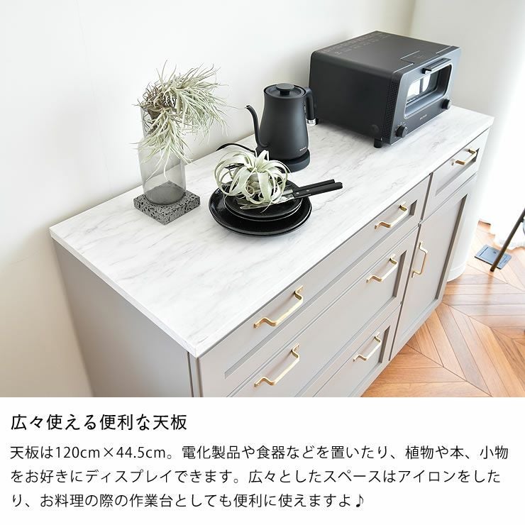 キッチンカウンターの広々使える便利な天板