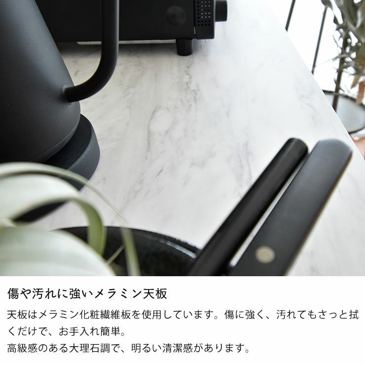 傷や汚れに強いメラミン天板のキッチン家具