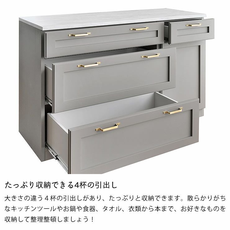 たっぷり収納できる4杯の引出しのあるキッチン収納