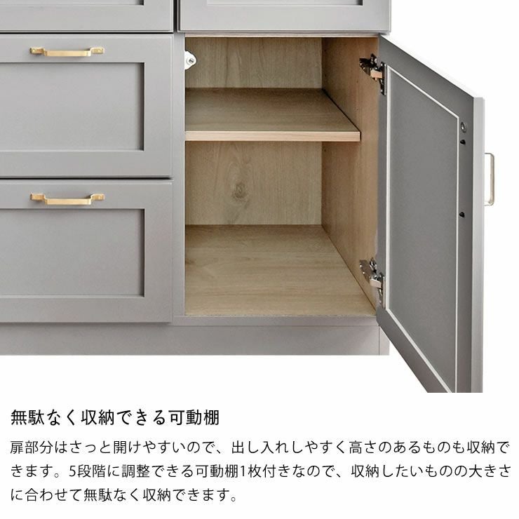 キッチンカウンターの無駄なく収納できる可動棚