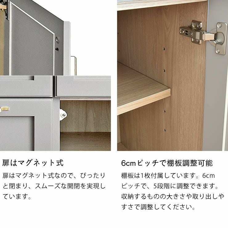 キッチンカウンターの扉はマグネット式