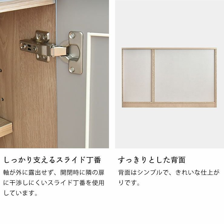 キッチンカウンターの扉はしっかり支えるスライド丁番を使用