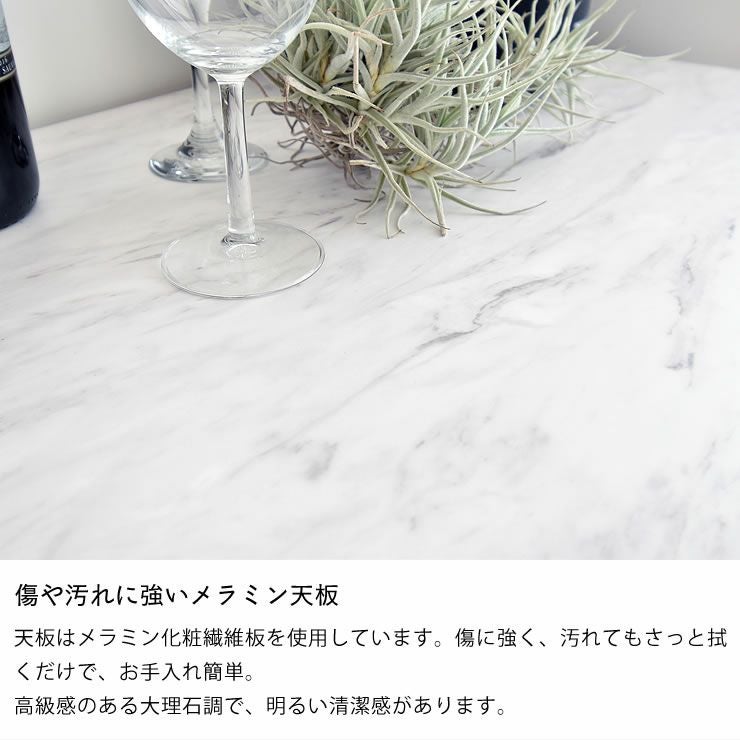 傷や汚れに強いメラミン天板のキッチン家具